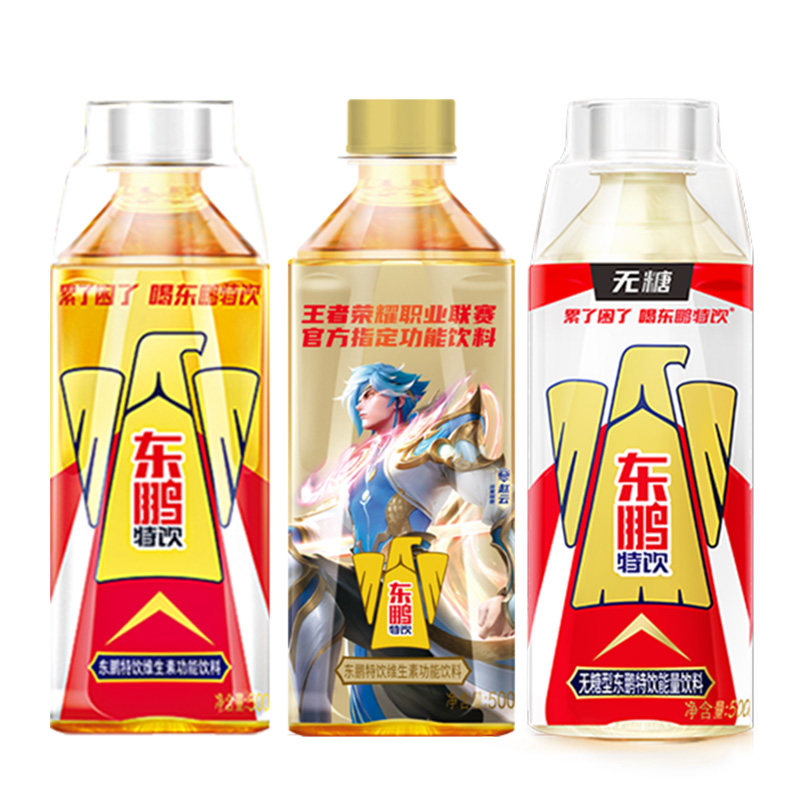 东鹏特饮维生素能量饮料特价