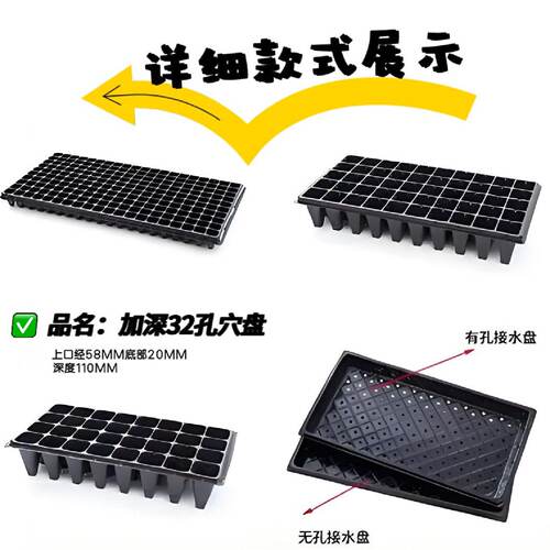 穴盘一次性育苗盘批发加厚专用盘蔬菜育苗盘整箱西瓜辣椒托盘细苗