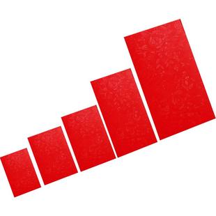 无字红包袋通用混批迷你小号大号万元超大号可定制中式见面礼包邮