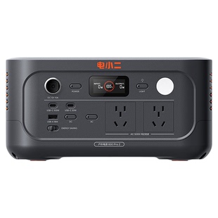 电小二户外电源【新品600pro2】移动电源220V家用500W宿舍停电应急备用快充露营车载电瓶磷酸铁锂电池