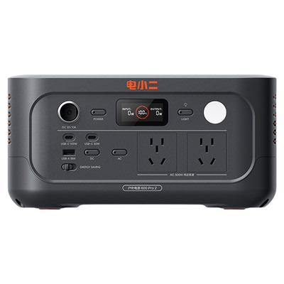 电小二户外电源【新品600pro2】移动电源220V家用500W宿舍停电应急备用快充露营车载电瓶磷酸铁锂电池