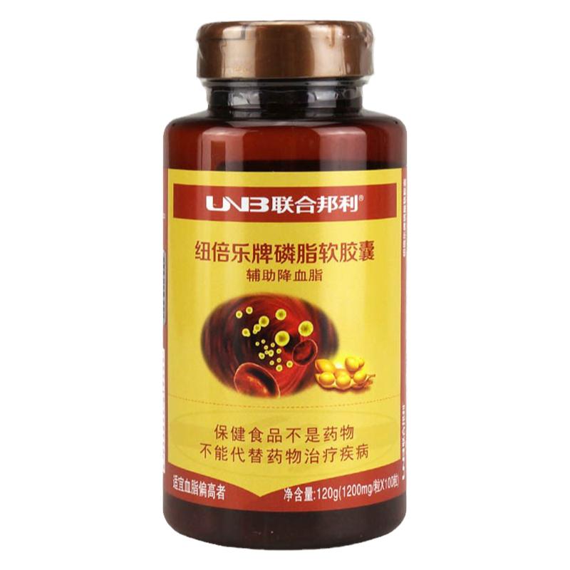 联合邦利纽倍乐磷脂软胶囊100粒成人男女中老年辅助降血脂血脂高
