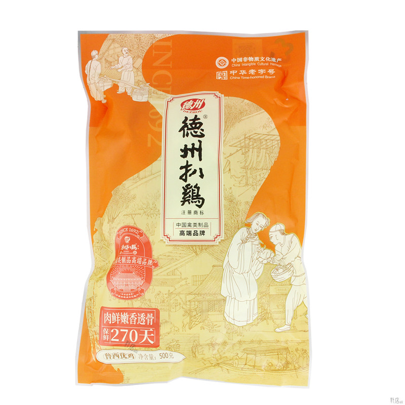 正宗德州扒鸡山东特产五香脱骨