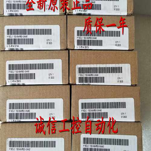 议价IP 6DL1193-6AR00-0AA0 西门子总线适配器6DL1 193-6AROO-OAA