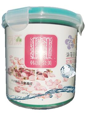 玫瑰花瓣保湿嫩白海藻面膜正品