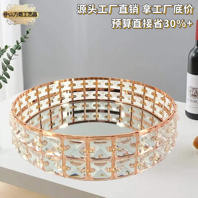 果盘家用客厅茶几2025高端水果盘糖果盒奢轻煜收纳盒盘创意万零食