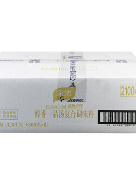 家乐醇香一品汤高汤浓汤底料