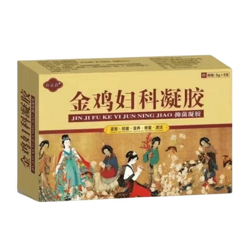 妇科凝胶抑菌正品私处紧致排毒瘙皮肤消毒护理（消）