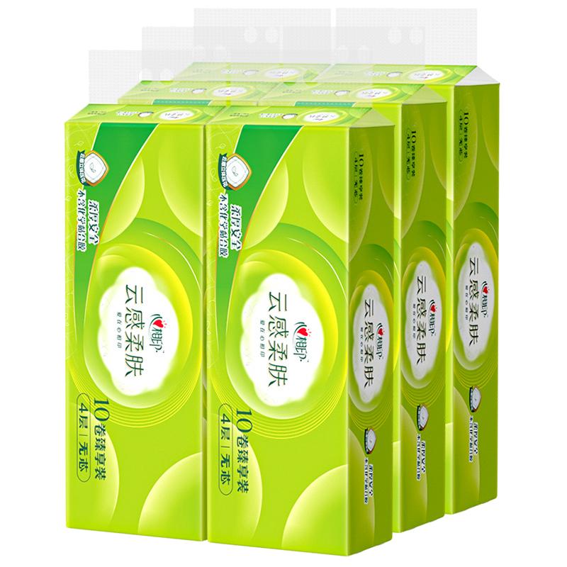 【母婴适用】心相印云感卷纸