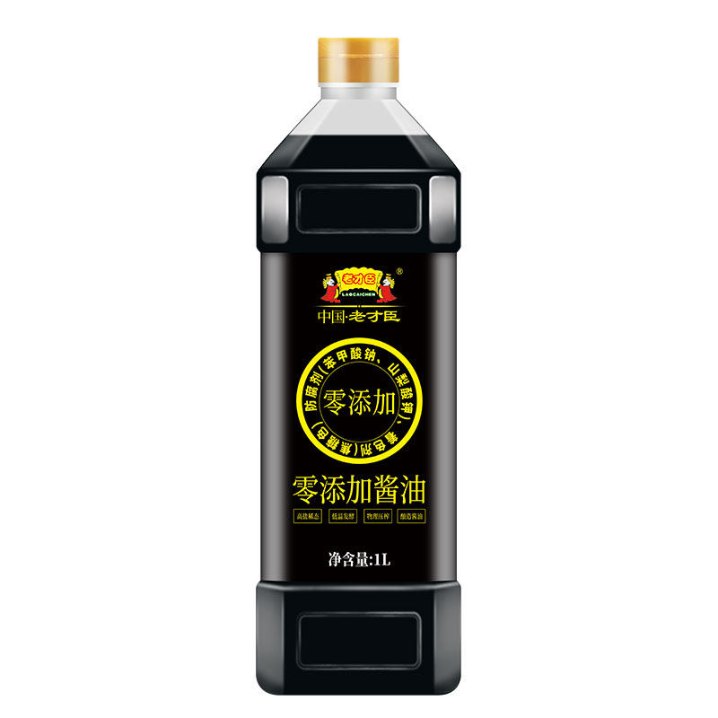 老才臣零添加酱油1L*2瓶生抽酿造酱油家用厨房炒菜凉拌点蘸调味料