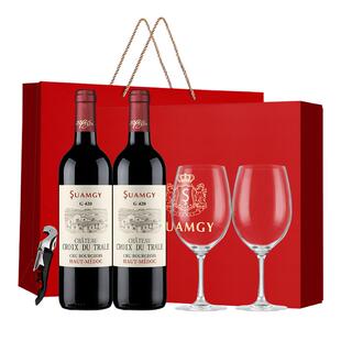 圣芝G420红酒礼盒法国上梅多克中级庄干红进口葡萄酒节日送礼