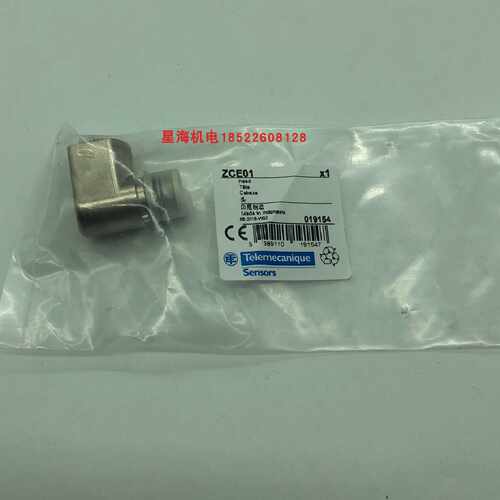 议价施耐德行程限位开关 操作头 ZCE01 ZCE02 ZCP25代理商保真