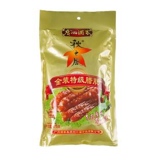 广州酒家秋之风金装特级二八腊肠475g八分瘦广式香肠广东特产腊味