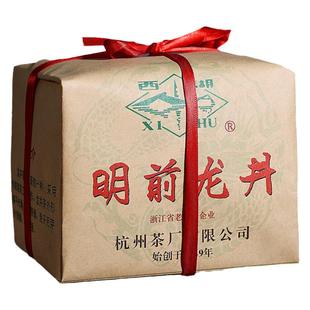 2025新茶上市西湖牌明前特级壹号头采龙井茶250g茶叶纸包绿茶春茶