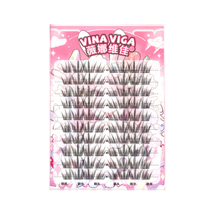 薇娜维佳《红丝带》上睫毛泰式猫系假睫毛眼中加长混血感黑梗长款