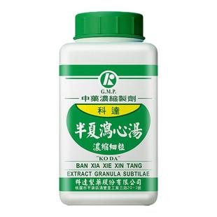 科达半夏泻心汤颗粒同仁堂调和肝脾肠胃胀胃炎寒热错杂中成药丸