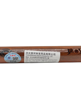 银河粘拍底板粘合红木滚胶棒正品
