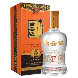【拍2发3】白云边5星五星陈酿酒42度500ml浓酱兼香型粮食白酒正品
