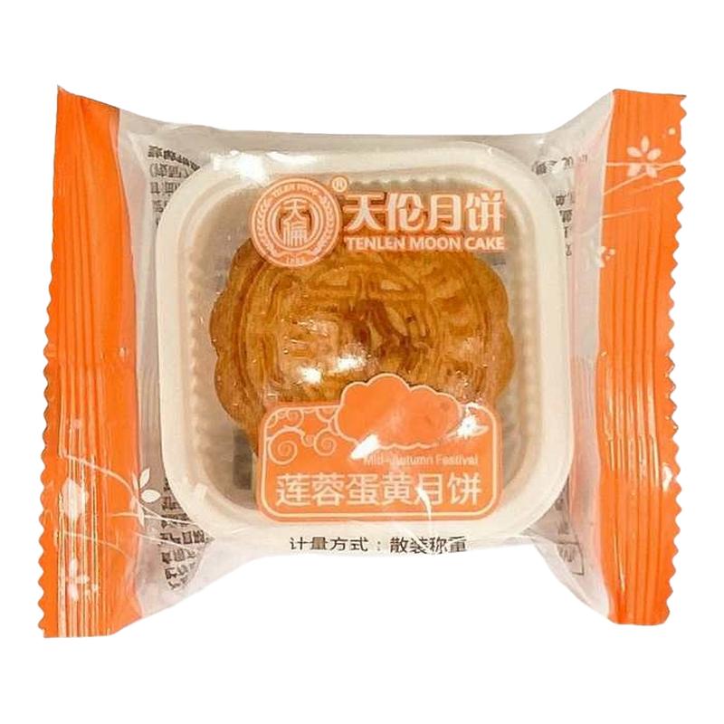 500克天伦蛋黄月饼莲蓉豆沙四川