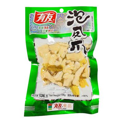 【批发团购】有友泡椒凤爪136g袋装休闲零食开袋即食鸡爪大包装
