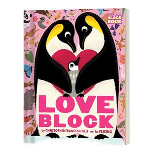 Loveblock An Abrams Block Book 爱之书 Block系列 翻翻书 纸板书 英文原版儿童绘本