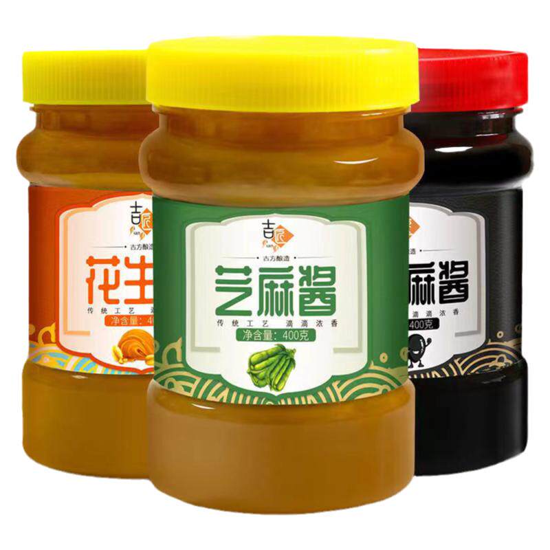 花生酱芝麻酱沙县小吃热干面专用