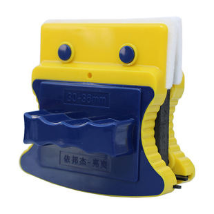 依邦杰亮爽15-26家用双层中空擦玻璃神器强磁玻璃刮保洁家政工具