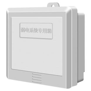 监控防水盒室外防雨电源箱安防工程塑料盒弱电系统网络集线接线盒