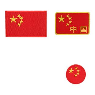 衣服标志logo贴标冲锋衣补丁贴自粘免缝羽绒服国旗贴背包遮挡贴w