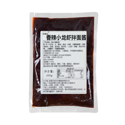 香辣小龙虾拌面酱商用麻辣鲜香