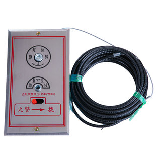 排烟阀远程执行机构远控钢丝绳执行器板式排烟口远距离控制钢丝绳