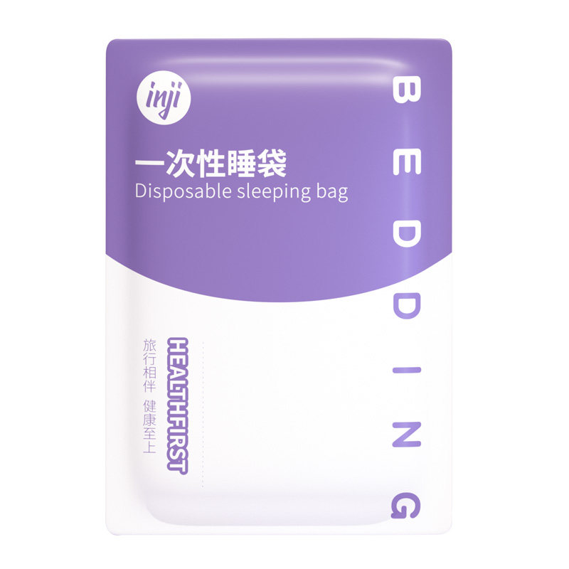 一次性睡袋旅行旅游住酒店加厚隔脏纯棉单人双人火车卧铺床上床单