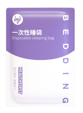 一次性旅行隔脏睡袋一体式便携