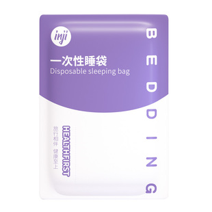 一次性睡袋旅行旅游住酒店加厚隔脏纯棉单人双人火车卧铺床上床单