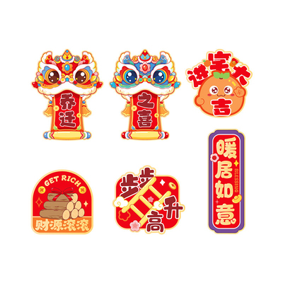 杂货先生新房搬新家入宅布置品