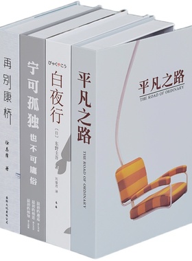 文艺书籍摆件摆设可打开收纳盒