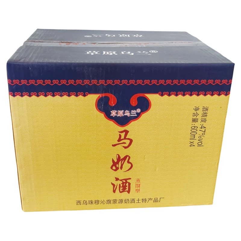 草原乌兰马奶酒蒸馏型47度4瓶