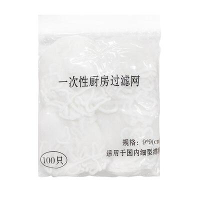 【佳琦推荐】水槽过滤网