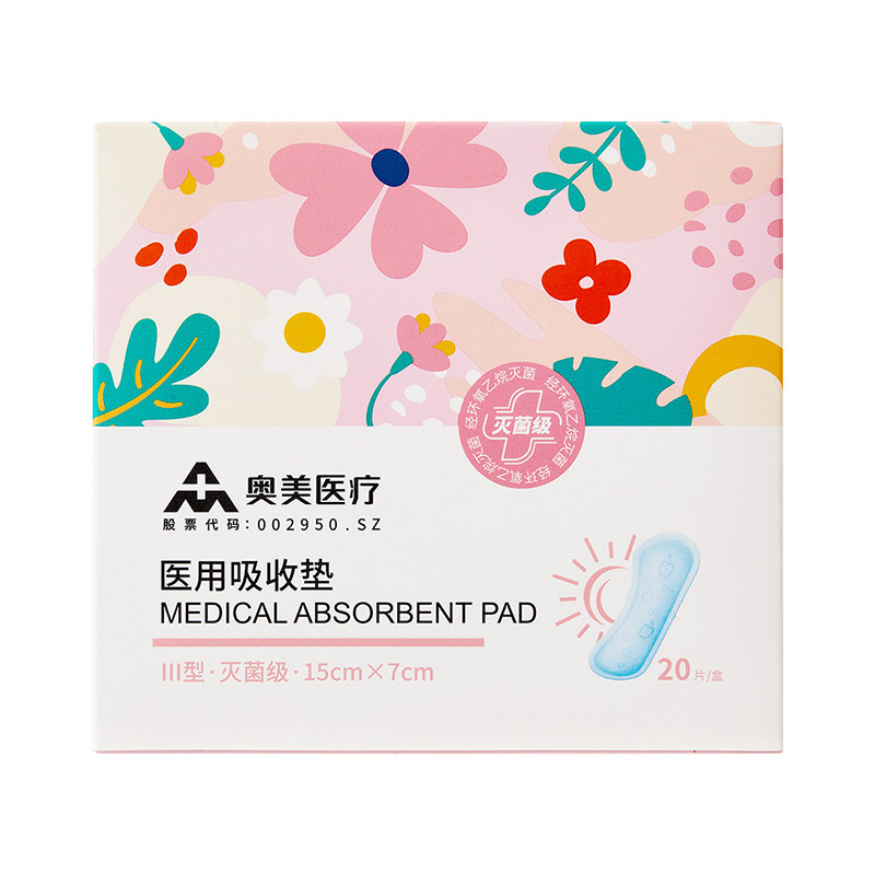 医用级卫生巾EO灭菌奥美医疗
