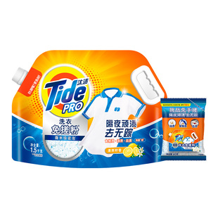 汰渍洗衣粉免搓粉官方正品非皂粉留香久强力去污家用洗衣粉