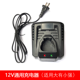 大有小强12v锂电池5120/5241/5262锂电钻充电钻充电器5307 电池包