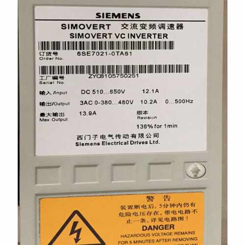 议价6SE7021-0TA61原装西门子4KW交流变频器6SE7021-0TA61-Z