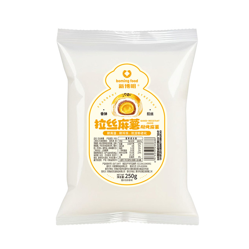 新博明日式耐烤麻薯糯米糍馅