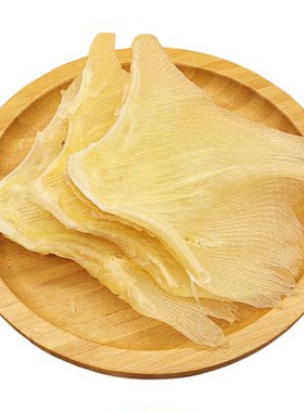 海狗翅大号鳐鱼翅浦鱼翅海产干货特产煲汤食材渔民深海鱼刺翅500g