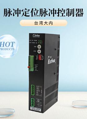 议价台湾EXTION大内EXD5314CE步进驱动器细分控制器五相脉冲定位