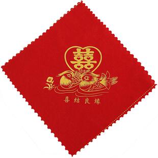 结婚红色手绢喜字婚礼喜帕婚庆新娘红手帕小方巾女方陪嫁新娘用品