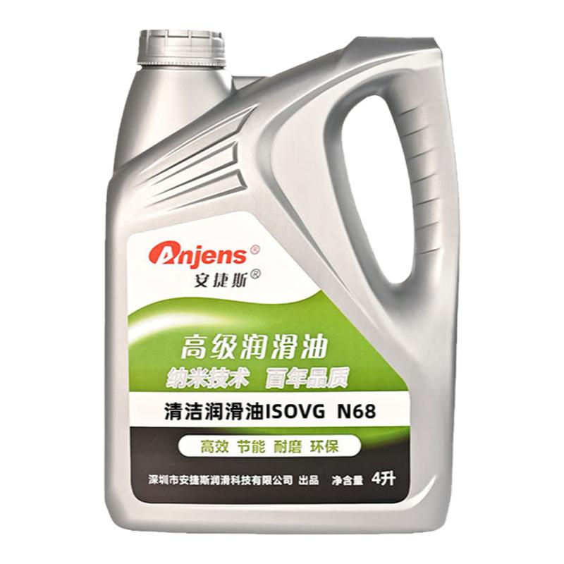 安捷斯清洁润滑油T22号32#46*68机械机器轴承齿轮机床导轨清理油