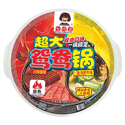 女同桌超大鸳鸯锅自热火锅麻辣