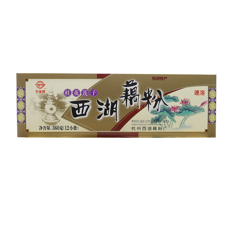 杭州特产桂花莲子味冲饮早餐藕粉