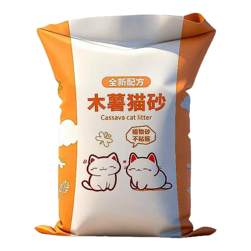 猫砂木薯猫砂包邮20公斤豆腐砂猫砂
